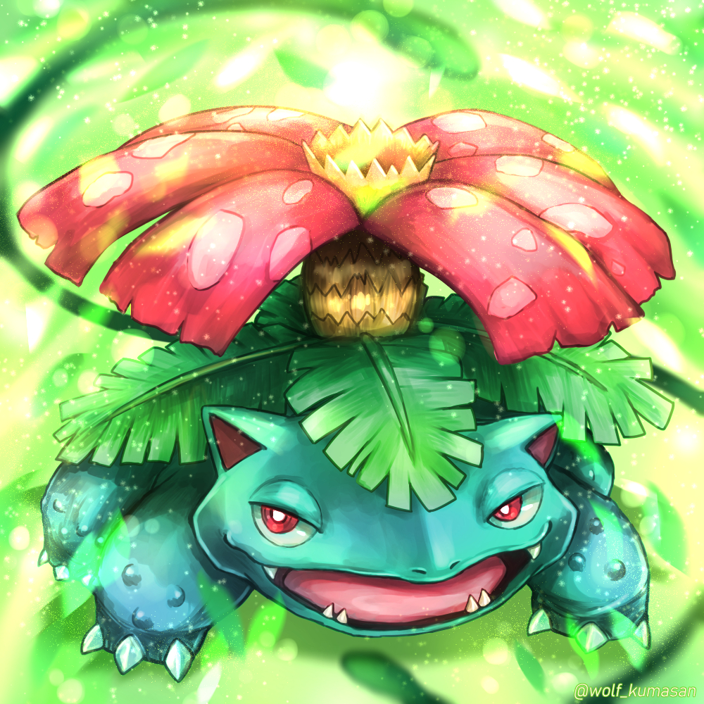 フシギバナ　2021年