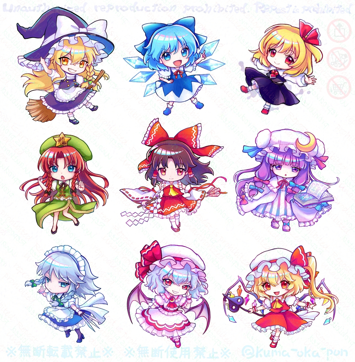 2025年5月　ミニ 東方紅魔郷