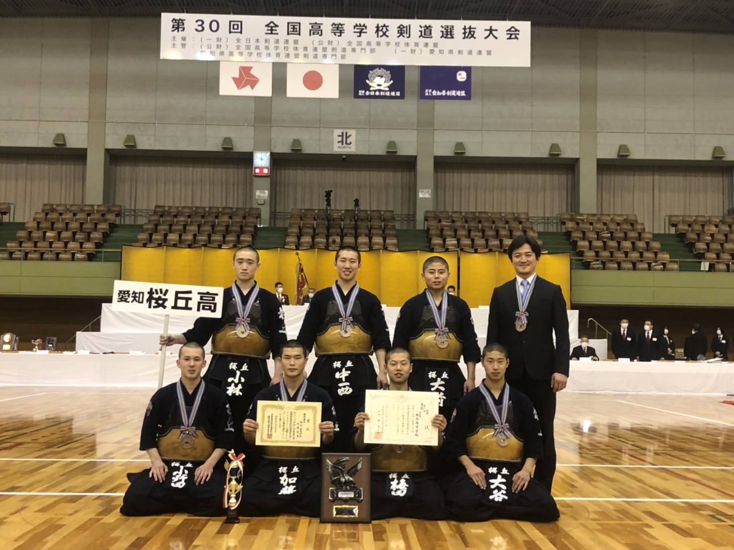 武徳館news 武徳館剣道教室 武徳館news 武徳館剣道教室