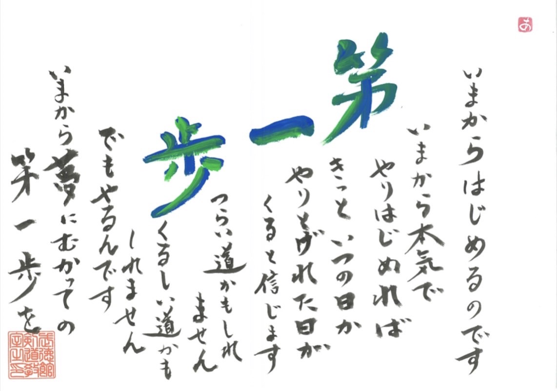 お楽しみ会 武徳館剣道教室 お楽しみ会 武徳館剣道教室