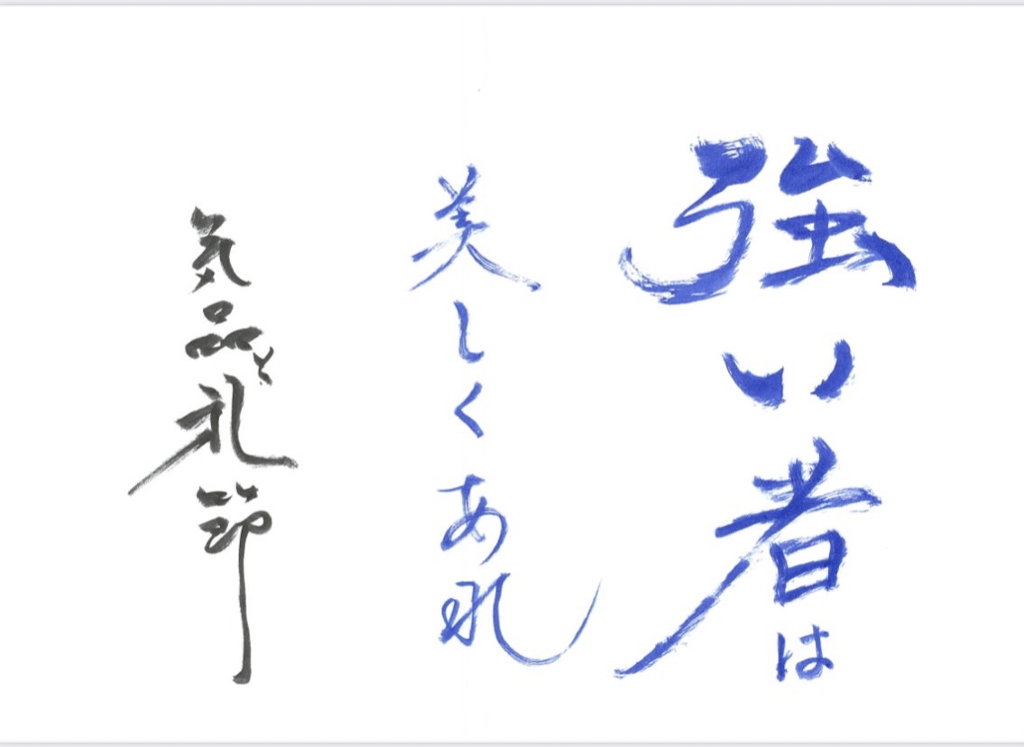 お楽しみ会 武徳館剣道教室 お楽しみ会 武徳館剣道教室