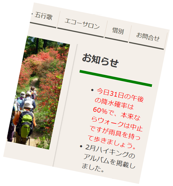 境川から引地川千本桜 アンリツ エコーくらぶ 境川から引地川千本桜 アンリツ エコーくらぶ