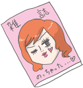 雑誌アイコン