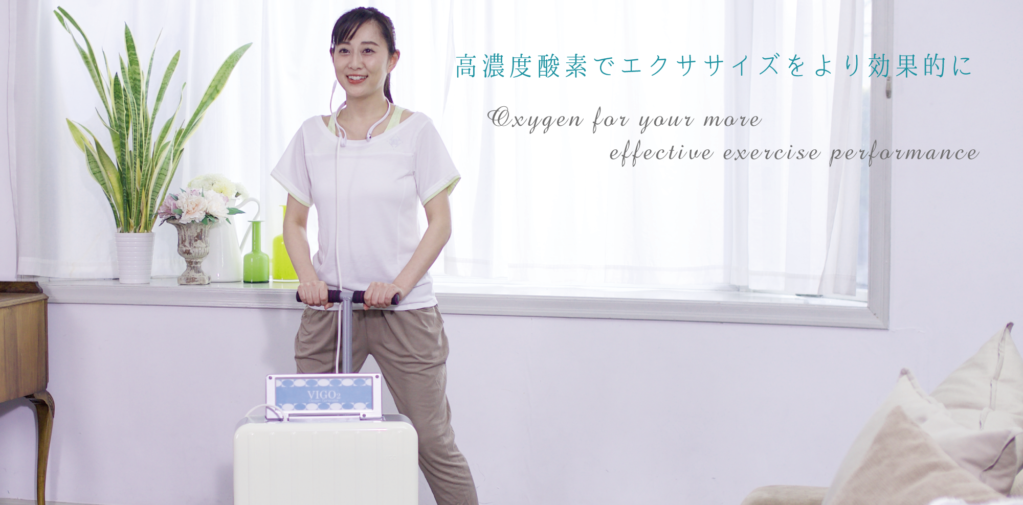 最新メディア・プレスリリース - vigo-medical ページ! 最新メディア・プレスリリース - vigo-medical ページ!