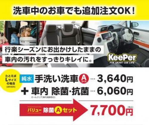 ゴジラ】ゴジラルームアメニティ6点セット☆非売品 野蛮