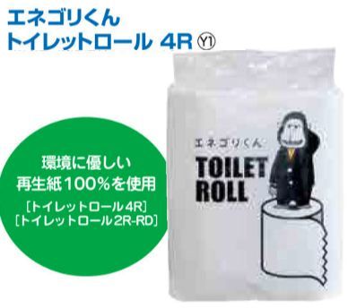 エネゴリくんコットンエコバッグ　ガソリン・軽油でポイント貯めてもらえるグッズです！