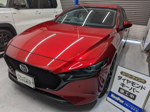  KeePer LABO 松山店：あらゆる「車の美しさ」を実現する .　MAZDA3