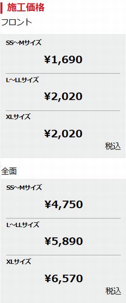 油膜取り