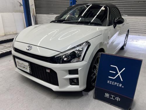 EXキーパー - KeePer PROSHOP MASAKI