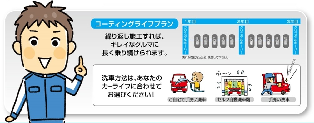 松山店 - キーパーコーティングと ... www.keeperlabo.jp/matsuyama/ 洗車 コーティング   キーパーラボ  愛媛県松山市本町6丁目7-1   オートバックスとべ店 株式会社オートバックス愛媛  089-957-9992