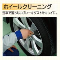 フルコースのセット内容 - KeePer PROSHOP MASAKI フルコースのセット内容 - KeePer PROSHOP MASAKI