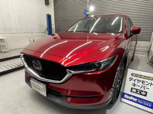  KeePer LABO 松山店：あらゆる「車の美しさ」を実現する .　ＣＸ-5