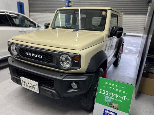 キーパーラボ松山インター店 EXキーパー エコダイヤキーパー フレッシュキーパー Wダイヤモンドキーパー