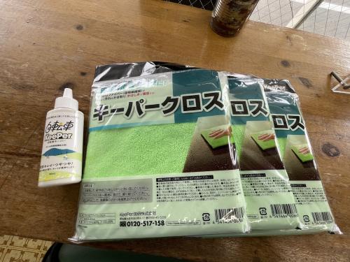自転車キーパー NEW!! 消費税込み 2,178 円 小計 2,178 円 送料についてはこちら 数量 1 【新商品 自転車キーパー】 手軽にサッと、キレイにおそうじ。 自転車キーパーがデビューしました! ※スポンジ・クロス等は付属されておりません。