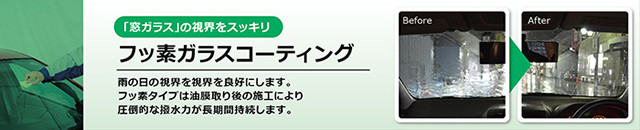 ダイヤモンドキーパー - 洗車 キーパーコーティング車楽／愛媛県 ... www.sharac.net/diamond.html ダイヤモンドキーパー／究極まで進化した、ガラスコーティング ... して頂くことができます。まさに究極の進化を遂げたガラスコーティングである「ダイヤモンドキーパー」をご体感ください。 ... 塗装面は、たとえ新車であったとしても完全に滑らかだとはかぎりません。 愛媛県西条市 コーティング 洗車専門店 カーエステ99  www.car-esthe99.com/ カーエステ99～ 