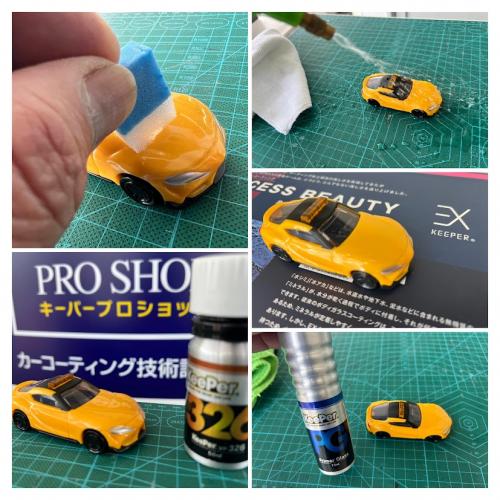 キーパーラボ松山インター店 EXキーパー エコダイヤキーパー フレッシュキーパー Wダイヤモンドキーパー