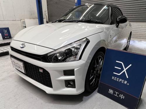 EXキーパー - KeePer PROSHOP MASAKI