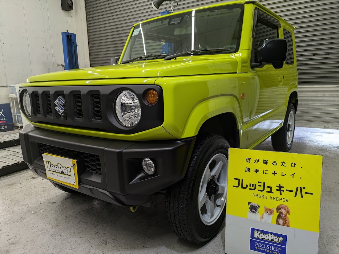 keeper技研　ダイヤモンドキーパー　クリスタルキーパー　フレッシュキーパー フレッシュキーパーとクリスタルキーパーは新車にも経年車にも