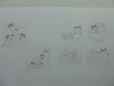 絵本のできるまで ティモシーとサラ 芭蕉みどりのページ