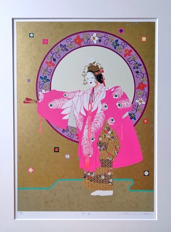 シルクスクリーン版画 - 能絵館 Noh-e シルクスクリーン版画 - 能絵館 Noh-e