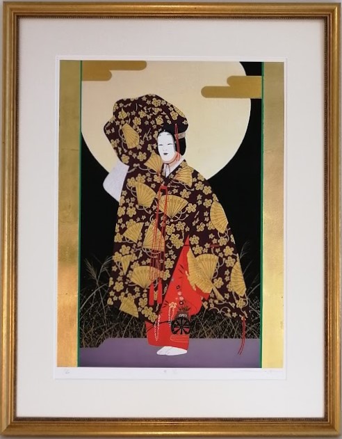 井 筒」 - 能絵館 Noh-e