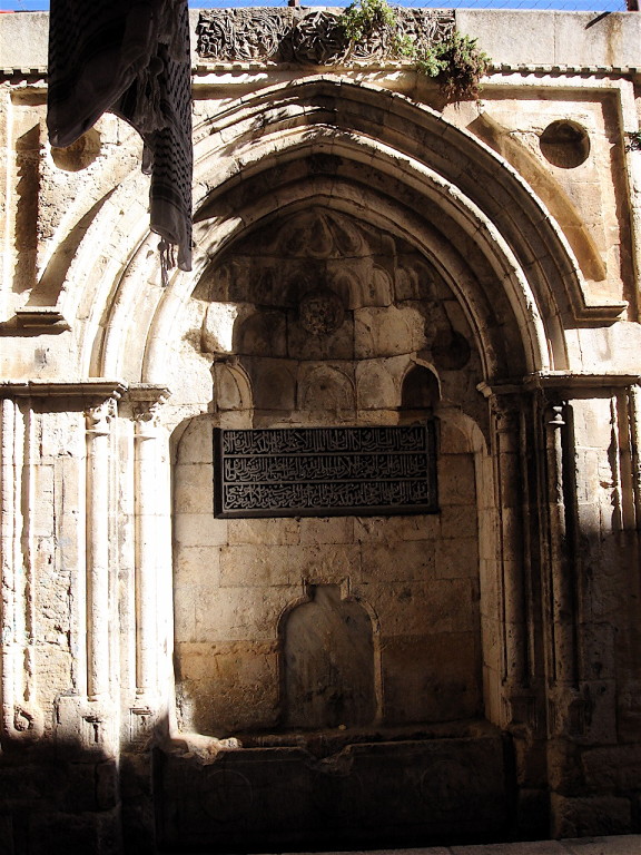 Gerusalemme - fonte d'acqua del periodo mamelucco