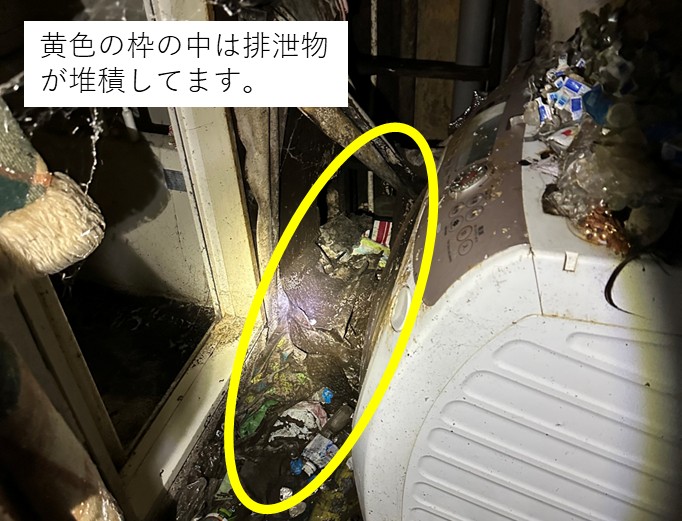 ゴミ屋敷|排泄物|うんこ|小便|春日部市|蓮田市|久喜市|