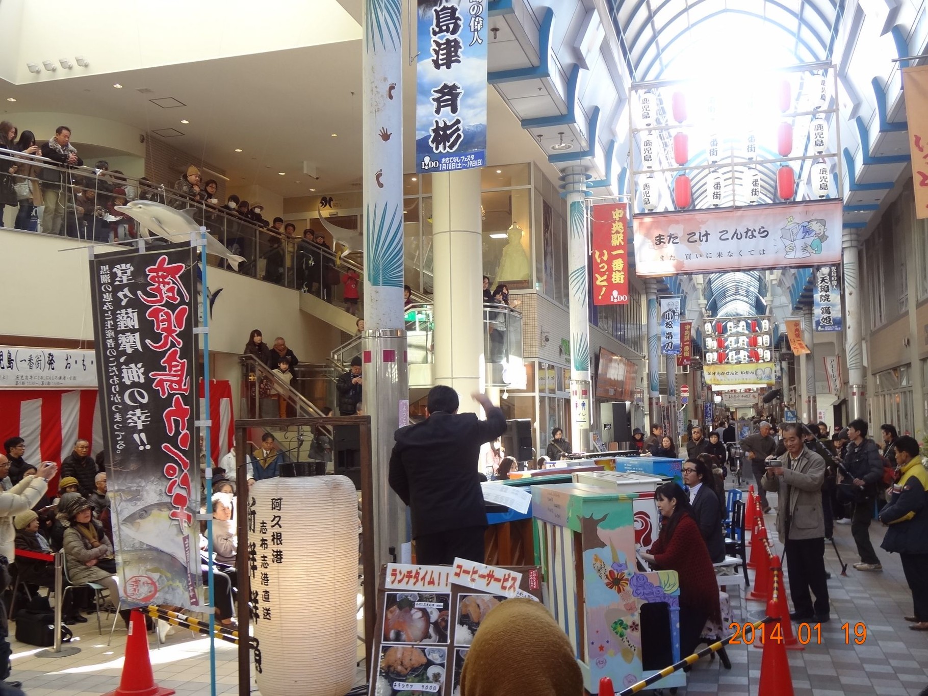 一番街商店街 鹿児島県振連 一番街商店街 鹿児島県振連