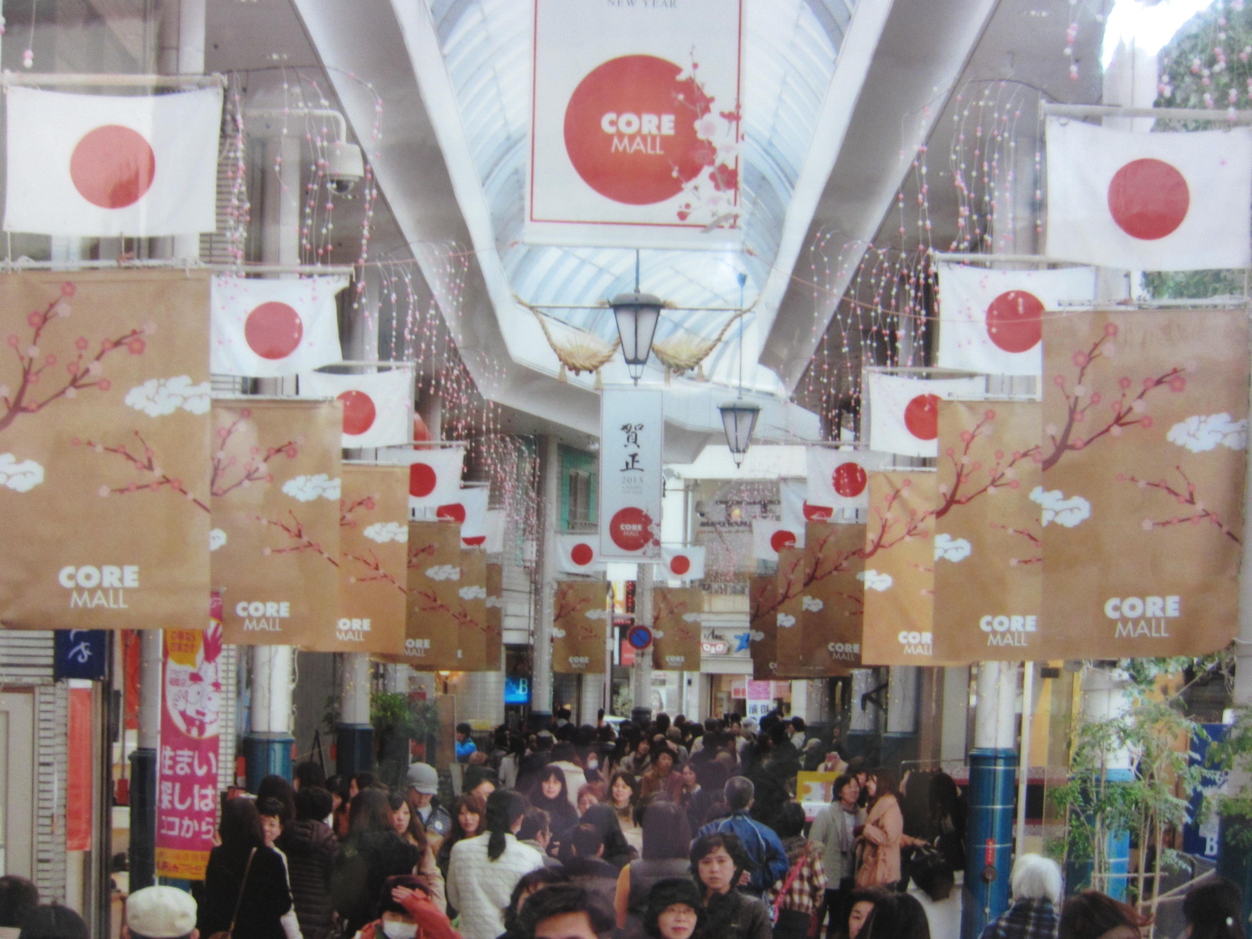 商店街のイベント戦略 | 全国商店街振興組合連合会 |本 | 通販