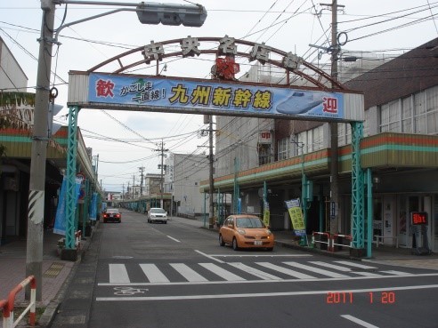 指宿中央通商店街 鹿児島県振連 指宿中央通商店街 鹿児島県振連