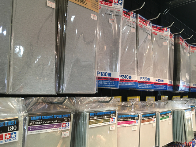 研磨アイテム ずらり タミヤ プラモデルファクトリー 新橋店 Tamiya Plamodel Factory Shimbashi