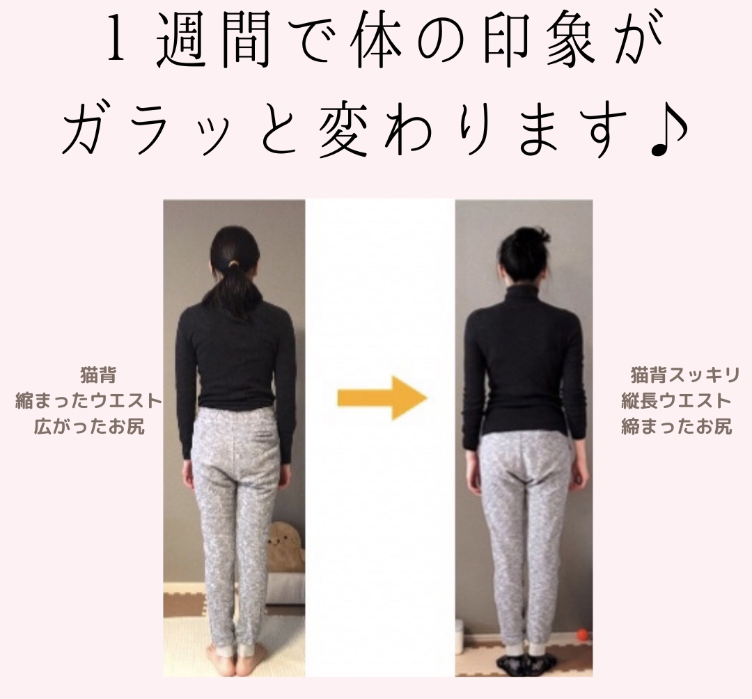 くびれができる歩き方♪ ①アラフィフなのに２０代に見えちゃう！？