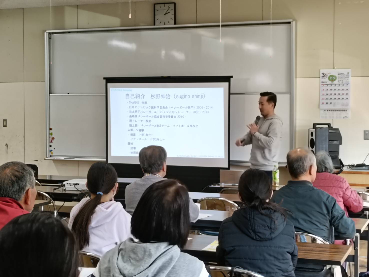 講演会「目標設定」～未来からのメッセージ～を開催しました！