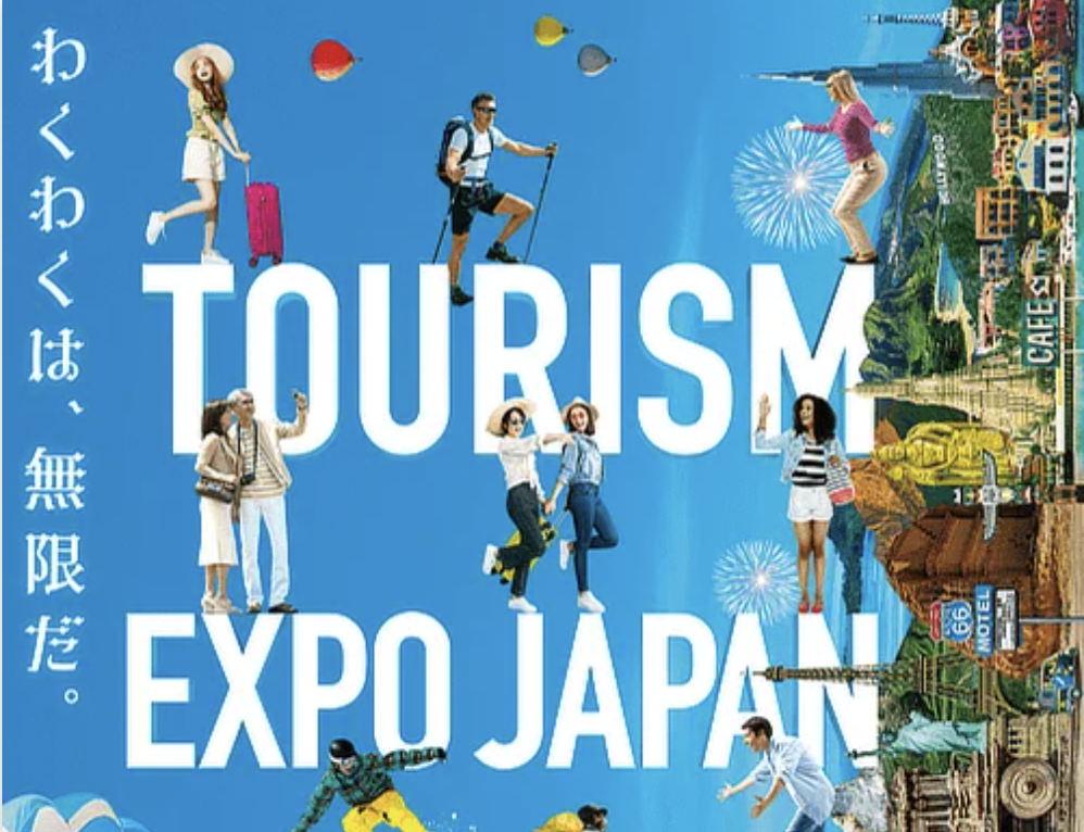 旅の祭典「ツーリズムEXPOジャパン2024」に「変面」で出演！