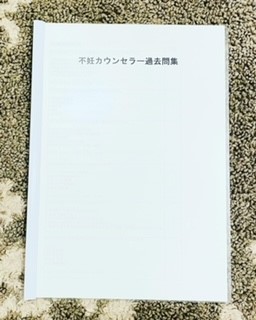 講座申し込み - 不妊専門セラピスト・不妊カウンセラー養成スクール 講座申し込み - 不妊専門セラピスト・不妊カウンセラー養成スクール