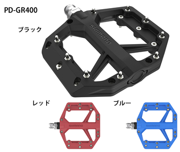 SHIMANO SAINTペダル(PD-M829)新登場 - 神奈川県相模原市の SHIMANO SAINTペダル(PD-M829)新登場 - 神奈川県相模原市の
