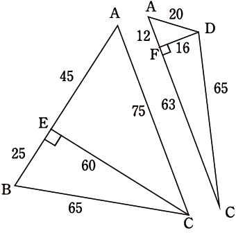 東大文系数学添削講座より④　ヘロン三角形で遊ぼう
