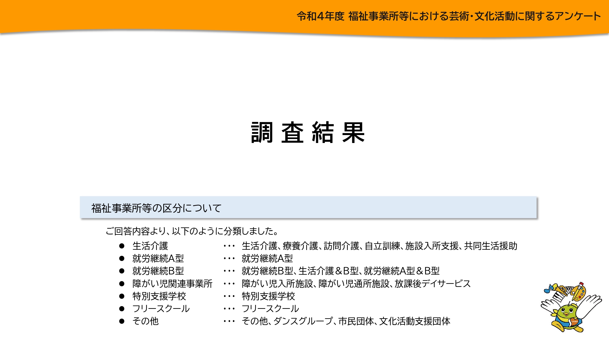 桜木 咲 on X: 