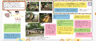図3:園児や下級生との交流(個人情報保護の観点から判読不可の画像処理をしています)