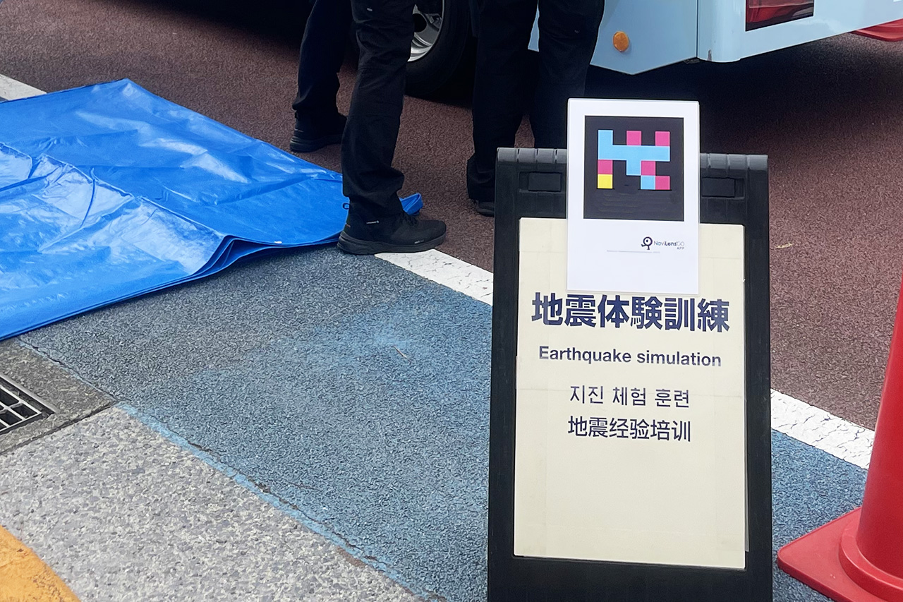 港区総合防災訓練にナビレンスを設置しました（台場会場）