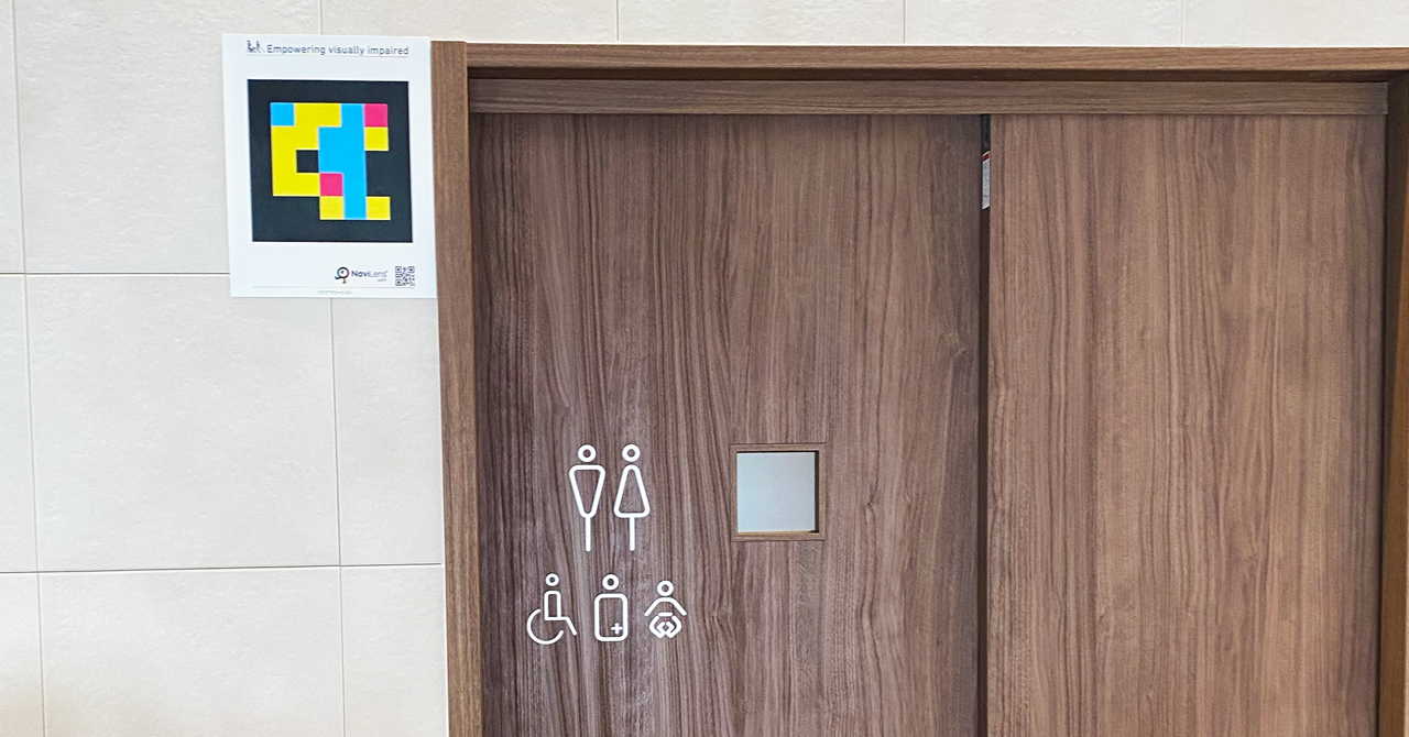 オストメイト対応トイレの扉のそばに設置