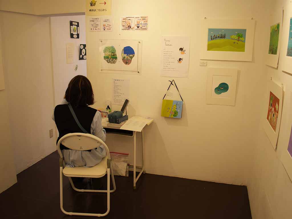 2024年個展「おーたむ・ういんぐ」のこと