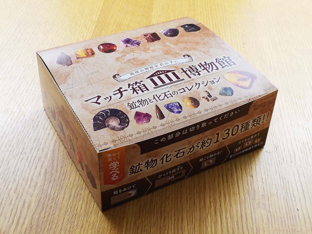 マッチ箱 コレクション 貴重 資料 61+SVCFYYnL._UF894,1000_QL80_.jpg