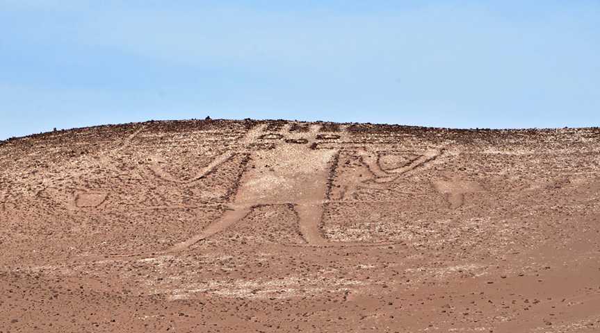 Geoglyphe "Gigante de Atacama"