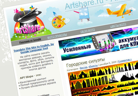 скачать графику