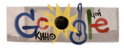 Google Doodle