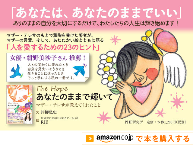 本 出版物 世界中に笑顔を広げるアーティスト Rie 本 出版物 世界中に笑顔を広げるアーティスト Rie