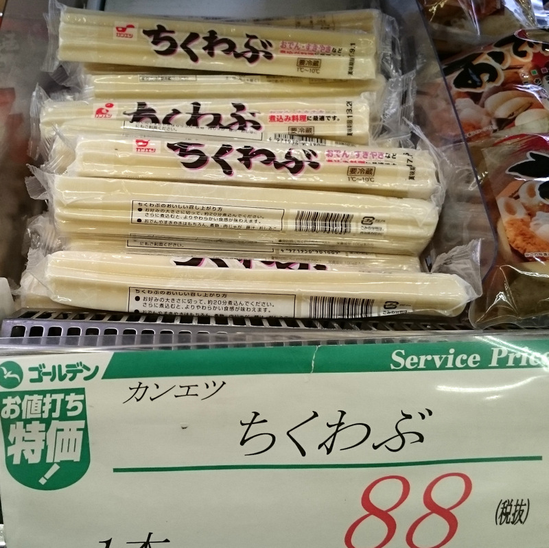 ちくわぶさん専用 Adapter・Attachments | CAM DE CAM C.D.C