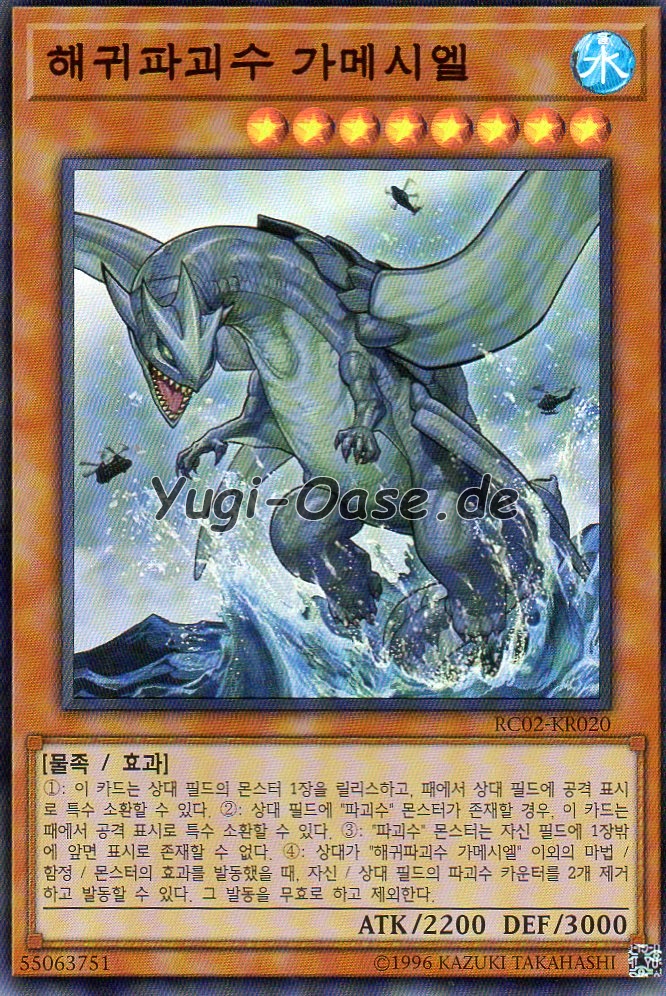 Extra Secret Rare S Yugi Oase De Yugioh Karten Ankauf Verkauf