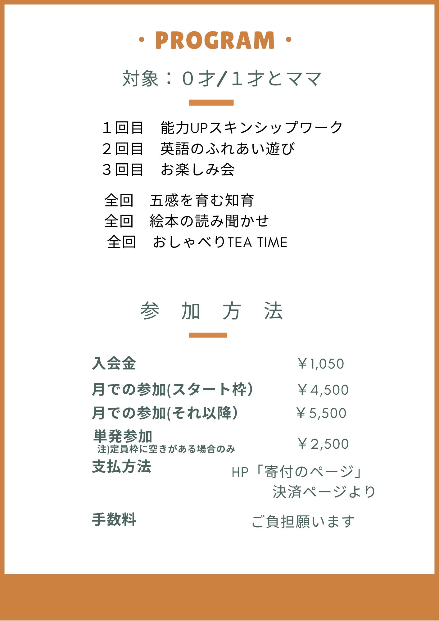 お知らせ - NPO法人 こころ・からだ研究所